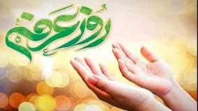 صوت زیبای دعای امام حسین در روز عرفه | دعای روز عرفه با نوای اباذر الحلواجی | 15 خرداد 1404