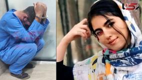 فیلم لحظه کشف جسد الهه حسین نژاد و دستگیری قاتل | 15 خرداد 1404
