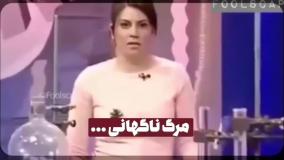سخنان استاد رائفی پور