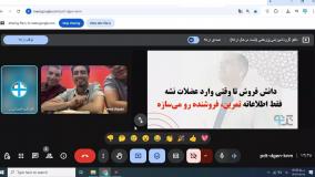جلسه 5 آموزش فروش در فروشگاه کویر موتور مدرس: غلامرضا ایسوند
