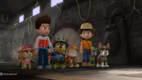 برنامه کودک جدید سگهای نگهبان / انیمیشن سگ های نگهبان دوبله فارسی