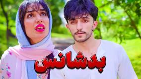 طنز ایرانی/ کلیپ طنز خنده دار/ کلیپ طنز/ کلیپ خنده دار / طنز هلیا