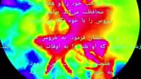 خدایا عذاب این شهر نازل کن