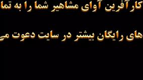 افتتاح حساب کارگزاری پیشرو_مرکز مشاوره کارآفرینی آوای مشاهیر