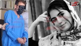 قاتل سنگدل الهه حسین نژاد را بشناسید | قاتل اهل کجاست | 15خرداد 1404