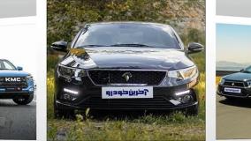 مقایسه دردناک تفاوت قیمت خودروها در ده سال اخیر| 16 خرداد 1404