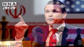 تهدید و امید هم‌زمان! وزیر دفاع آمریکا: آماده‌ایم اما خواهان توافق با ایران هستیم| 16 خرداد 1404