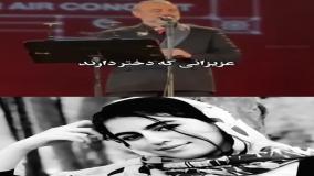 واکنش احساسی علیرضا قربانی به قتل فجیع الهه حسین‌نژاد | یک جمله، هزار اندوه| 16 خرداد 1404
