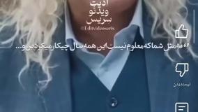سریال آنتن