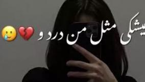 کلیپ غمگین عاشقانه - من غمگینم - آهنگ غمگین عاشقانه جدید