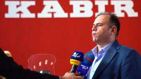 گزارش اختصاصی اخبار اصناف از پنجمین نمایشگاه بین‌المللی موتورسیکلت و دوچرخه