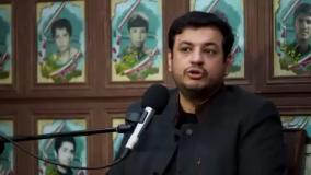 استاد رائفی پور