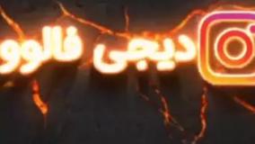 خرید بازدید آپارات ارزان 100% واقعی و بدون ریزش با تحویل فوری