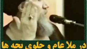 استاد فاطمی نیا