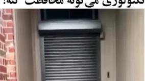 درب امنیتی