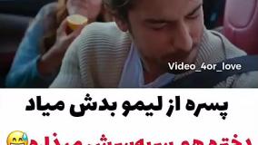 میکس عاشقانه فیلم ترکی دستم را رها نکن