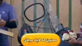 فیلم خنده دار ایرانی | عضو سه حرفی | کلیپ جدید