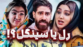 فیلم ایرانی خنده دار | کلیپ طنز جدید ساسان کشانی