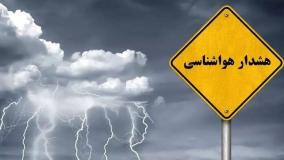 هشدار جدی هواشناسی؛ بارش سنگین و رانش کوه در راه جاده چالوس| 19 خرداد 1404
