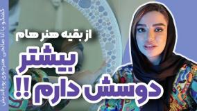 تزیین آینه با کاشی شکسته
