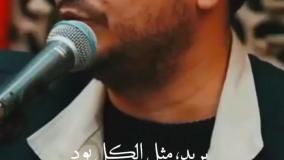 استاد رائفی پور