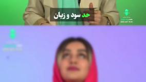 چطور ضررهای بزرگ در معاملات را کنترل کنیم؟ راهکارهای کلاسیک و مدرن
