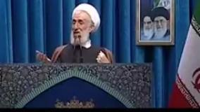 فوری|  آیت الله کاظم صدیقی تا تعیین تکلیف پرونده قضایی فرزندشان به نماز جمعه نمی رود | 19 خرداد 1404