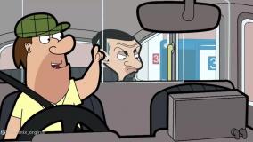 دانلود کارتون مستربین | مستربین | انیمیشن مستربین