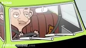 کارتون مستربین انیمیشن مستربین فيلم مستربین مستربین مستربین