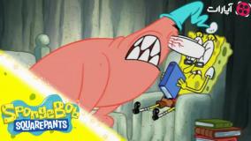 پاتریک در مقابل باب اسفنجی - دوبله فارسی کارتون باب اسفنجی جدید
