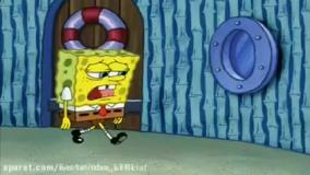 پاتریک و باب اسفنجی - کارتون باب اسفنجی دوبله فارسی