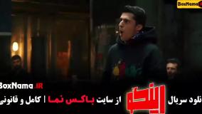 رینگو قسمت ۱۴ / برنامه رینگو مجید واشقانی