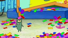 دوبله فارسی کارتون باب اسفنجی جدید - عروسی باب اسفنجی با پلانکتون