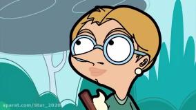 انیمیشن مستربین / مستر بین جدید/ کارتون کودک نوجوان مستر بین