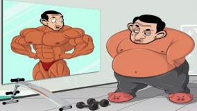 بهترینهای کارتون مستربین