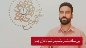 استراتژي موفقیت در کنکور ۱۴۰۵