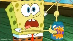 کارتون باب اسفنجی | انیمیشن باب اسفنجی | باب اسفنجی و پاتریک