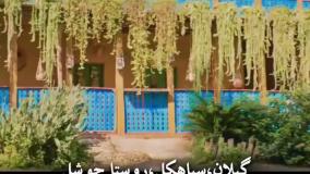 خانه ای در شمال