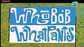 باب اسفنجی نازی نی نی کوچولو دوبله فارسی