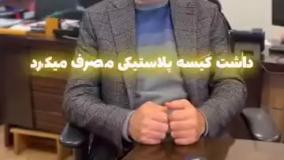 200 میلیون ضرر کرد