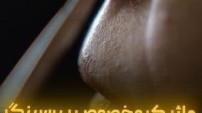 ماژیک مخصوص پیرسینگ