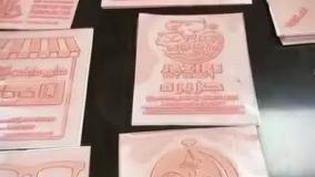 تولید مشمی