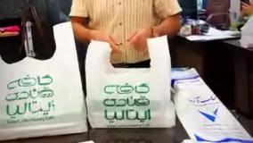 حتما تا اخر ببین