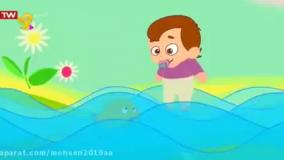 کلیپ کودکانه نی نی کوچولو | شعر کودکانه | اهنگ شاد برای بچه ها