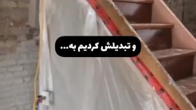 طراحی داخلی