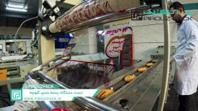 دستگاه بسته بندی کلوچه پیروزپک، بسته بندی بدون خرد شدن و بدون آلودگی