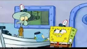 انیمیشن باب اسفنجی : اسفنجی احساساتی | کارتون باب اسفنجی جدید طولانی