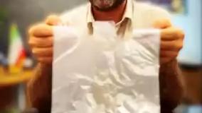 نایلون و نایلکس چاپی | اسم و رسم کاسبیت میپیچه تو محل