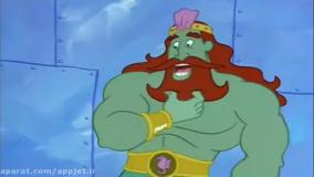 انیمیشن باب اسفنجی : فرمانروا نپتون | کارتون باب اسفنجی جدید طولانی