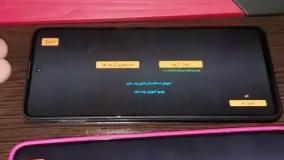 آموزش بخش چند نفره ماشین بازی